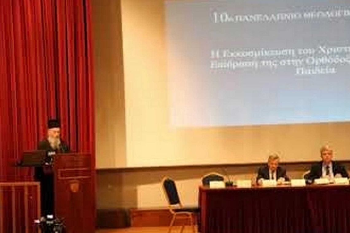 Πορίσματα 10ου Πανελληνίου Συνεδρίου της ΠΕΘ