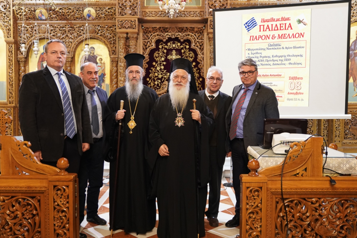 Ημερίδα στη Λάρισα: “Η αναγκαιότητα της Ορθόδοξης Θεολογίας &amp; αγωγής στο σχολείο” | Σαβ 28 Σεπ