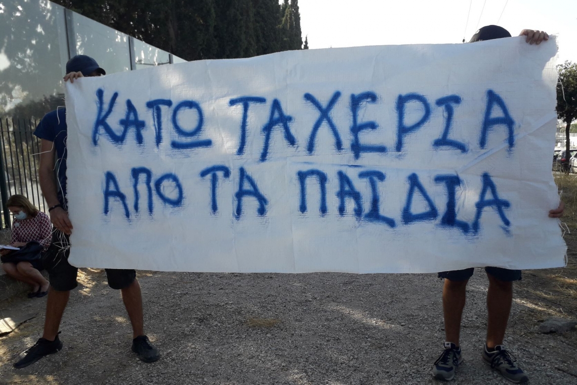 Ψήφισμα Συγκέντρωσης Διαμαρτυρίας ενάντια στο μάθημα της Σεξουαλικής Διαπαιδαγώγησης στα σχολεία