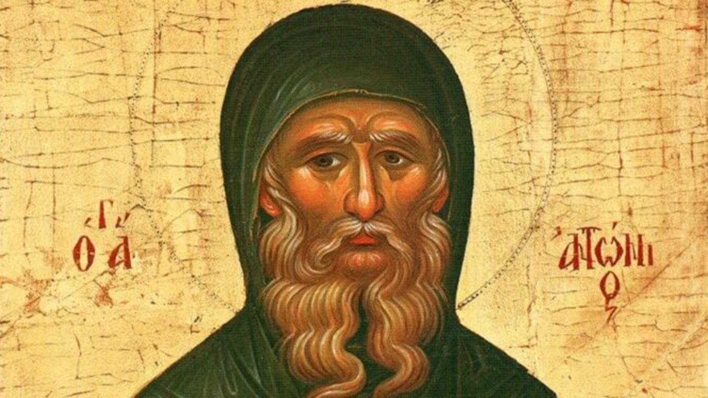 Το νόημα της «ερήμου» στην Ορθόδοξη Παράδοση